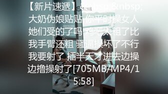 日常更新2023年8月30日个人自录国内女主播合集【180V】 (33)