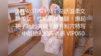 STP33316 極品爆乳黑絲模特全程露臉啪啪大秀，口交足交乳交活好不粘人，讓大哥各種蹂躏抽插玩弄，表情好騷射在她逼上