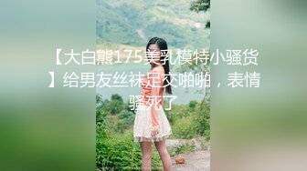 《居家摄像头破解》美少妇让相好的从窗户翻进来吃鲍鱼啪啪啪