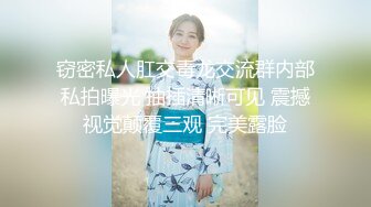 【新片速遞 】 商城尾随碎花裙肥臀短发小骚妹❤️粉蕾丝内一侧漏毛前面透视黑森林[121M/MP4/01:02]