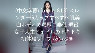 【二货虎豹骑】极品女神~逆天美腿~掰穴自慰~爽到颤抖【61V】 (57)