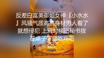 [2DF2]完美露脸某高校大学生情侣假期舍友们都回家他俩在宿舍脱的精光造爱69毒龙玩的激情妹子b很嫩叫声诱人有对白 2 - soav_evMerge_ev [MP4/270MB][BT种子]