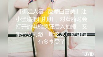 [MP4/ 5.13G]&nbsp;&nbsp;情趣圆窗房间干站街女，真怕被抓，绝美畅快呻吟爽歪歪