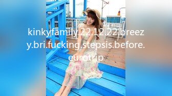 kinkyfamily.22.12.22.breezy.bri.fucking.stepsis.before.eurotrip