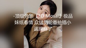 二哥午夜探花约两个性感短发妹子啪啪，穿上情趣装口交上位骑乘猛操