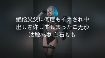 [MP4]【最美性爱推特女神】超可爱混血白虎美女『Frank』第一次啪啪视频私拍 各式女上骑乘顶操内射粉穴