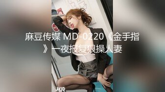 STP31785 逼逼帶著陰環的極品騷貨母狗，陰蒂上還有小鈴铛，情趣內衣扯著陰唇看逼逼，道具抽插高潮噴水，坐插爆菊花