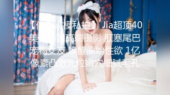 最新流出FC2-PPV系列⭐素颜邻家小妹感觉的清纯美少女初尝援交⭐美乳、翘臀、嫩穴，极品三大件中出内射