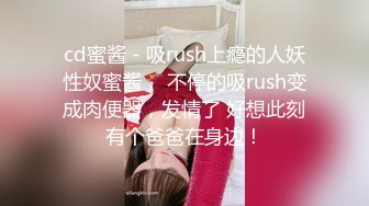 ❤️迷人小妖精❤️“爸爸用力干死我好不好”萝莉反差母狗高考完肆意发泄压力不自觉向上迎合的屁股每一次插入都深深的满足！