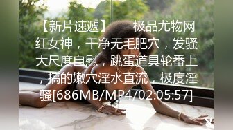 [MP4/ 520M]&nbsp;&nbsp;大叔网约170CM极品颜值大长腿美妞，坚挺白嫩奶子，身材很棒，埋头舔逼吸吮舔屌