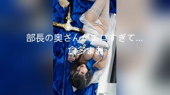 【推特 JOJO杰克】顶级泡良大神03年日语学生，露脸极品嫩妹蜜桃臀，花式啪啪狂草中，刺激！ (3)