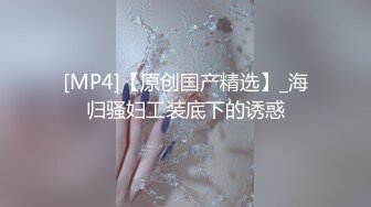 窈窕身材超美网红御姐▌金善雅▌沉浸式体验肉棒运动