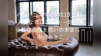 偷窥隔壁学生妹洗香香 邻家女儿初成长 小娇乳 稀毛小嫩穴