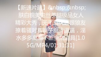 ★☆《顶级网红☀️重磅精品》★☆露脸才是王道！万狼求档OnlyFans知性极品反差御姐chipy私拍~口交肛交性爱内射紫薇各种打炮 (2)