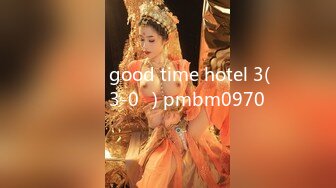 강아지녀 good time hotel 3(털많은놈3-0부) pmbm0970