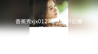 [MP4]星空无限传媒XK8112回家的诱惑EP7兄弟感情好女人一起搞-蔷薇