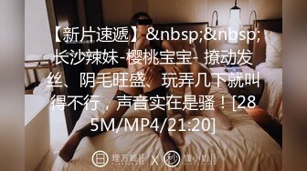 [MP4/ 828M] 极品美臀女神，被打桩机炮友无套内射，情趣吊带露臀装，第一视角后入抱着屁股猛操