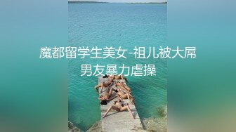 济南约炮 少妇，女上位2