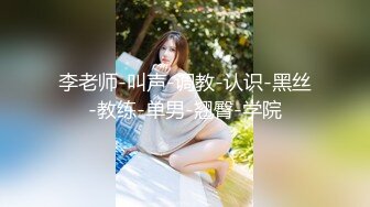 麻豆传媒【MDSR0001-3】妖女榨汁 篇章三双妖萝莉的争食