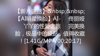 [MP4/980M]4/26最新 小妹翘臀美美屁股太翘了屄也很肥真讨人喜欢呀VIP1196