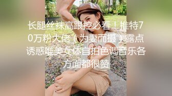 时尚气质的大学美女酒店和久未见面的情人啪啪,美女坐在大屌上用力摇摆,感觉鸡鸡越来越大受不了了求男的干她!