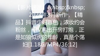 [MP4]网红脸甜美小姐姐！性感情趣装开档内裤！肉肉身材振动棒插穴，多毛骚逼，大黑牛双管齐下