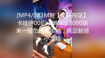 [MP4]全网商K偷拍独家 2000包间干漂亮小姐姐 前凸后翘 浪劲十足