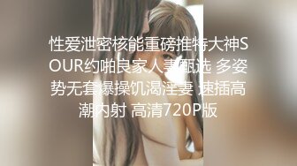 STP31637 SA国际传媒 SAJD019 与前女友的激情狂欲望 李允熙