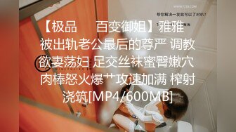 《台湾情侣泄密》美女老师因为陷入债务危机被迫用身体啦偿还债务