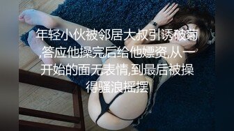 炮轰小少妇