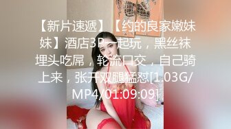 天美传媒 TMW236 骚母调教女儿男友-李娜娜