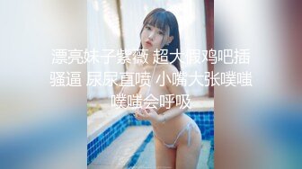 迷玩漂亮大奶美眉 小粉穴抠的白浆直冒 被无套中输出 内射