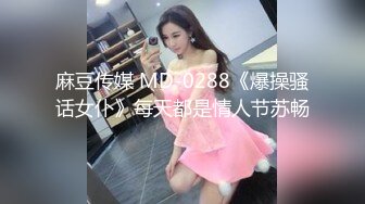 美丽少妇 · 网上约炮，喝的糜烂，酒店躺在床上任人