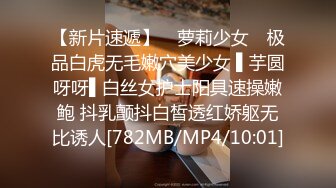 [MP4/610M]5/24最新 两女一男调教啪啪激情八爪椅穿哥假鸡巴爆草VIP1196