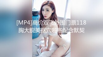 先用甜言蜜语让与纤合度的辣妹交心～再到床上激情啪啪