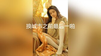 《重磅绝版福利姬》推_特已退隐超人气素质眼镜女极品反_差婊【蜜桃52mitao】户外露出约炮粉丝单男3P电动马达蜜桃臀无敌266P 70V (2)