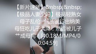 [MP4/ 849M]&nbsp;&nbsp;长发黑丝宝贝安然，先自慰用玻璃道具插穴，再开始啪啪做爱，女上位打桩榨汁机