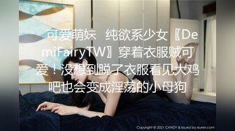 XKTV124 星空无限传媒 母狗表妹的淫穴侍奉 颜射吞精 萌崽儿