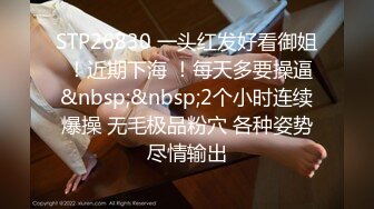 【最牛史上乱伦！】龙凤胎亲姐弟偷欢，极品长腿蜜桃姐姐欲尝交合，弟弟淫欲乱伦水到渠成 只要艹爽了啥事都板上钉钉