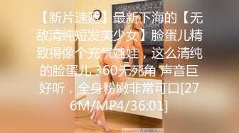 [MP4/ 1.59G]&nbsp;&nbsp; 大吉大利吉，23岁，170cm，极品外围女神，花式啪啪实力征服她