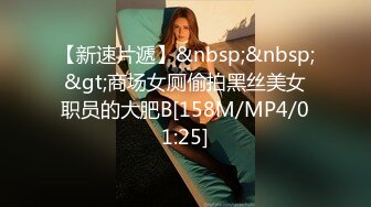 [MP4/573MB]【AI画质增强】 死鬼讨厌~叫声销魂 很有女人味的性感少妇，表情极其淫荡！