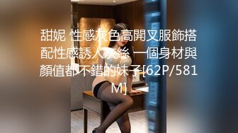 帝都金領S更新眾多美女露出調教集合[1212P+239V/1.8G]