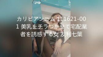 上海02前女友