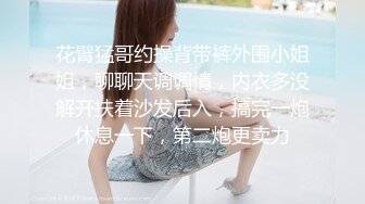 情趣丝袜的诱惑4K