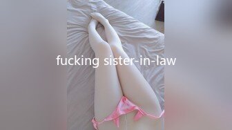 fucking sister-in-law