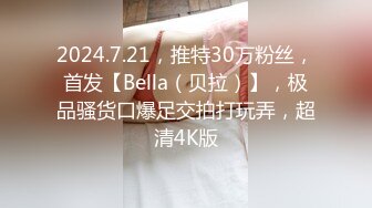 ✅反差女大学生✅在女友宿舍里操她，一边操一边担心舍友回来，紧张又刺激，文静女友性感开档肉丝大长腿太反差了