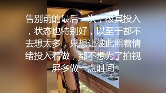 STP22814 【清纯少妇致命诱惑】30岁良家小少妇偷拍 早起性趣正浓 阳光下褪去睡裤 站在窗边啪啪内射 生活氛围浓郁