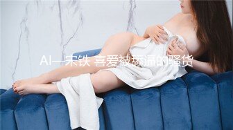 后入重庆北环少妇