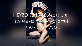 【新速片遞】 商场女厕偷拍性感高跟妖艳美少妇⭐超肥美白嫩半白虎美穴⭐小撮特斯拉型B毛[416M/MP4]