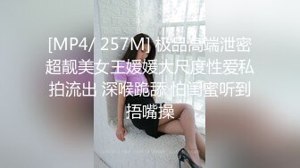 [MP4]麻豆传媒-淫乱加班维修工日以继夜疯狂榨精-人气女神郭童童